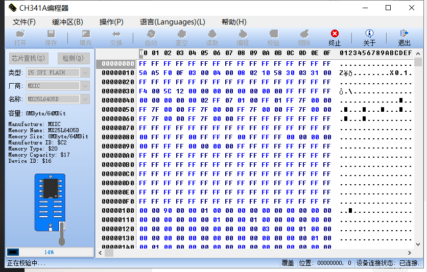 微星主板刷bios视频