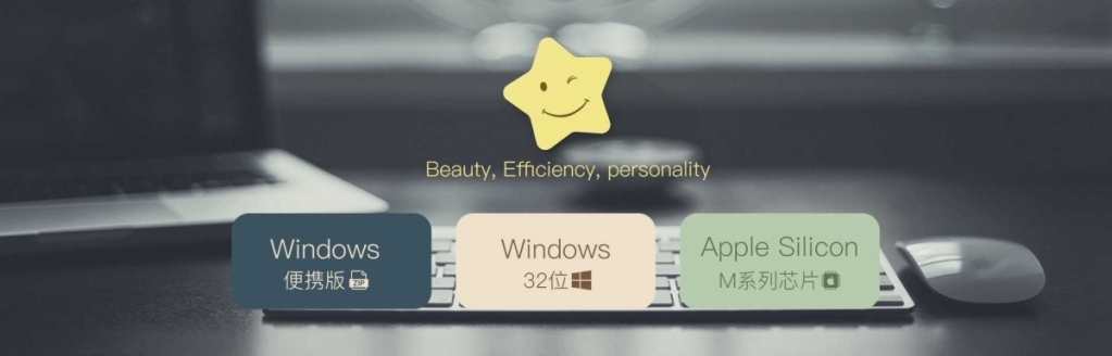 老版本星愿浏览器下载地址支撑win7/xp